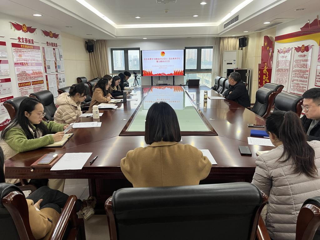 座谈会2.png